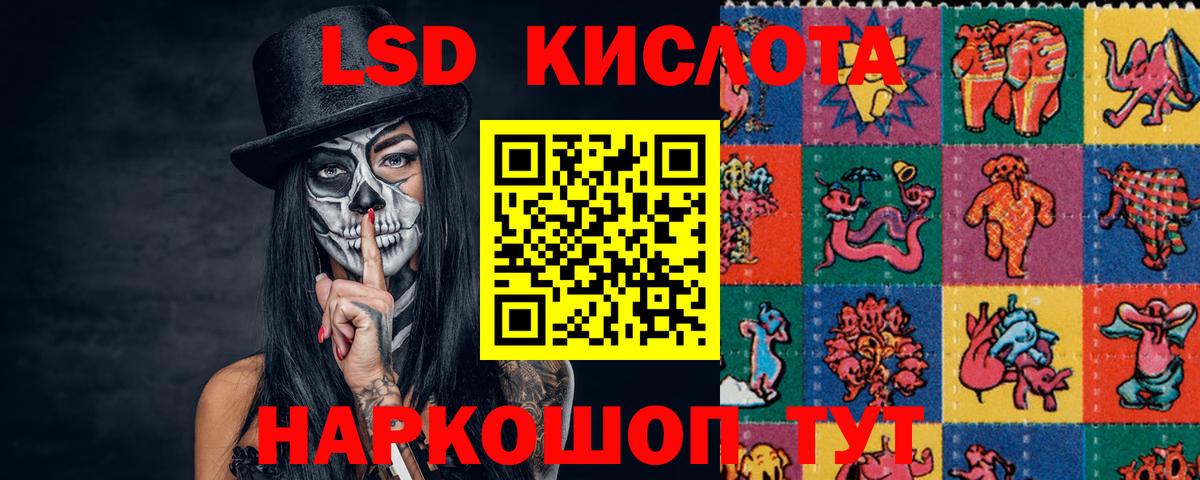 LSD-25 экстази кислота  Кимры  Лсд 25 экстази кислота 
