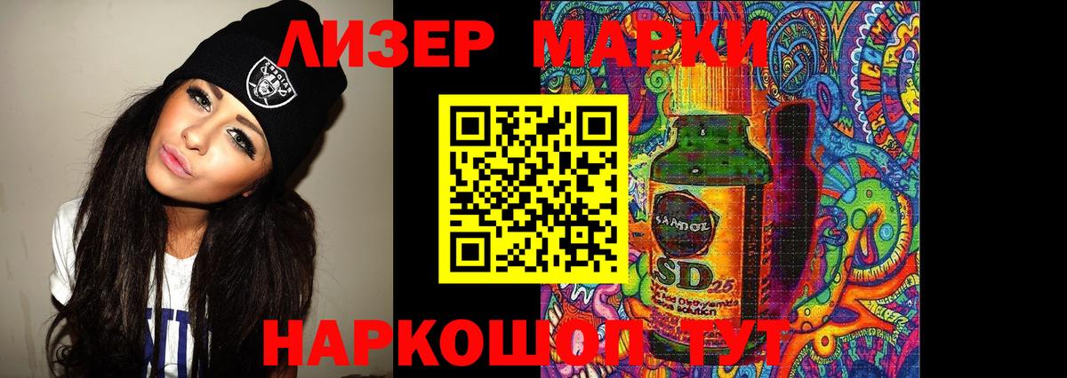 Лсд 25 экстази кислота Кимры