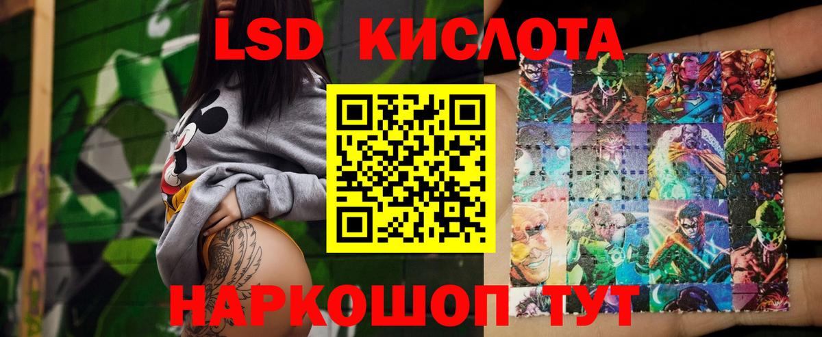hydra ссылка  Лсд 25 экстази кислота  Вход с VPN  Кимры 
