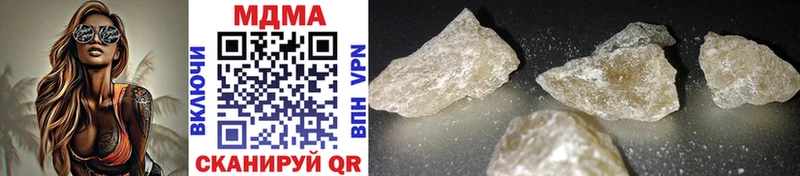 закладка Кимры MDMA crystal