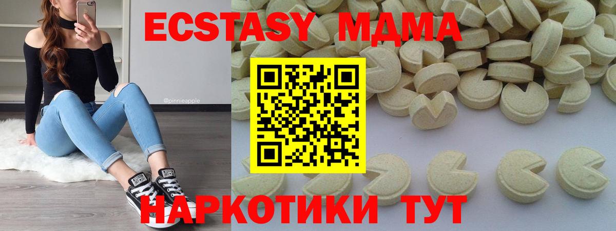 ГЕРОИН Кимры