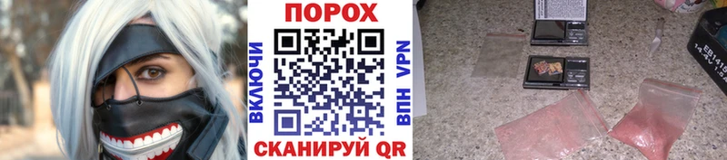 что такое   mega ТОР  МЕТАМФЕТАМИН кристалл  Кимры 