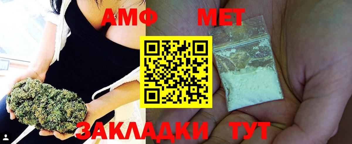 Первитин Декстрометамфетамин 99.9% Кимры