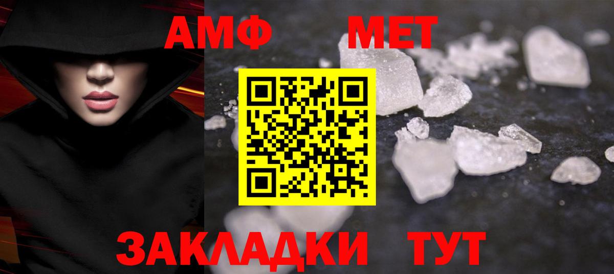 Кокаин  ГАШ  Кимры  Меф   Вход с VPN  ГАШ  Канабис 