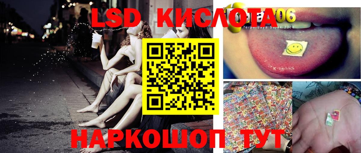 Марки 25I-NBOMe 1,8мг  Марки 25I-NBOMe 1,8мг  Кимры 