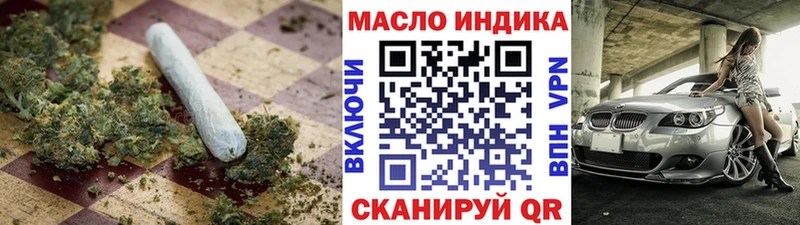 даркнет сайт  гидра вход  ТГК Wax  Кимры 