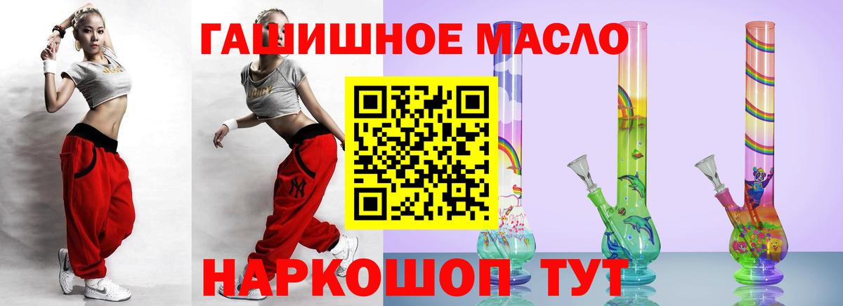 Дистиллят ТГК вейп Кимры
