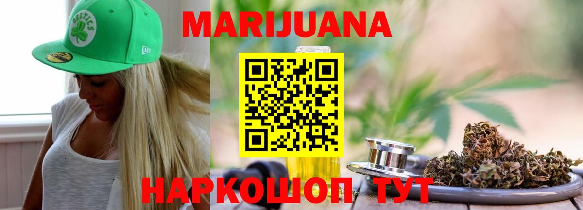 Конопля индика Кимры