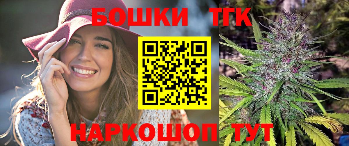 Марихуана Ganja  Кимры  Шишки марихуана LSD WEED  Бошки Шишки гибрид  Шишки марихуана тримм 